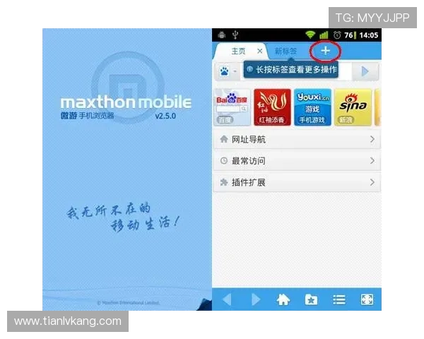 开云体育app安装后设置优化建议:帮助用户提升使用体验 开云体育app安装后设置优化建议:帮助用户提升使用体验