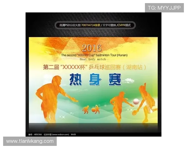 开云体育官方平台:丰富的体育活动与互动体验让你沉浸在运动的魅力中 开云体育官方平台:丰富的体育活动与互动体验让你沉浸在运动的魅力中