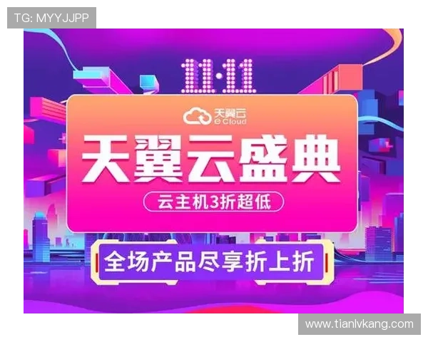 开云官方首页:定期推送独家优惠信息和限时促销活动,尽享购物福利 开云官方首页:定期推送独家优惠信息和限时促销活动,尽享购物福利