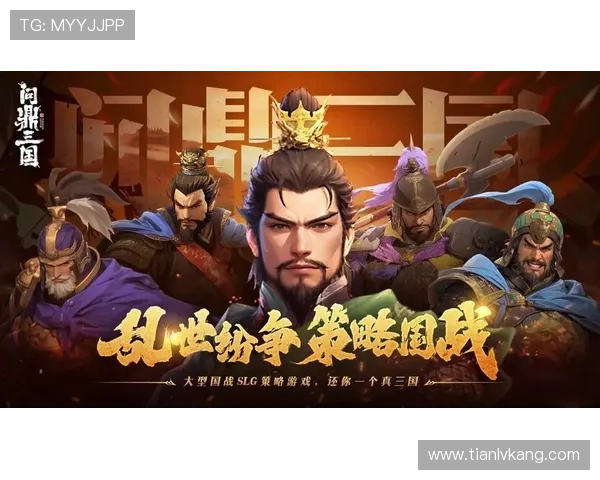 问鼎游戏app官网入口最新官方登录地址推荐与使用指南