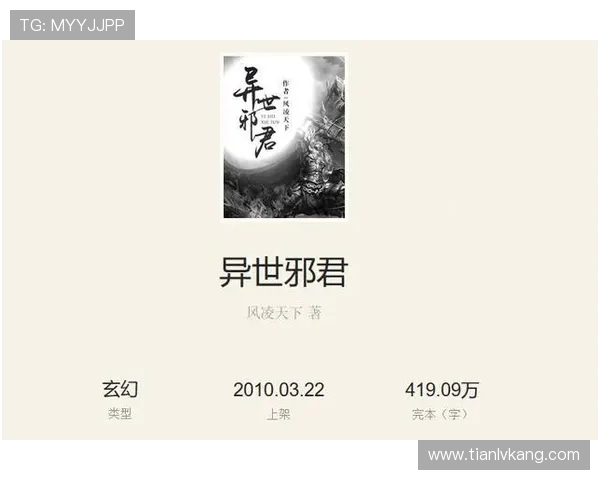 问鼎中文网：打造优质中文网络小说的秘籍，提升作品质量与读者粘性的实用指南