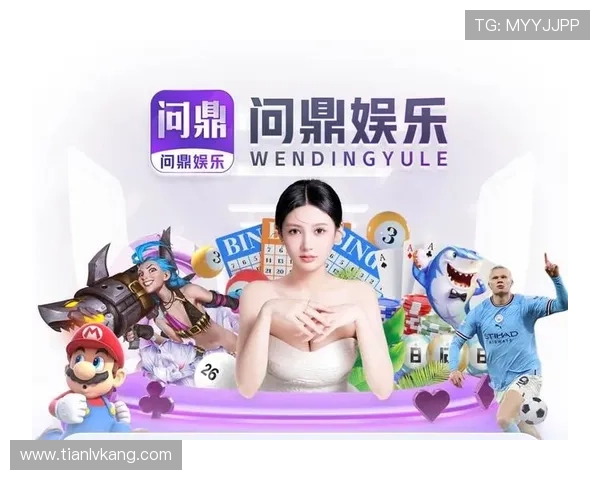 问鼎国际娱乐网站首页，开启全球娱乐新体验，尽享丰富精彩内容