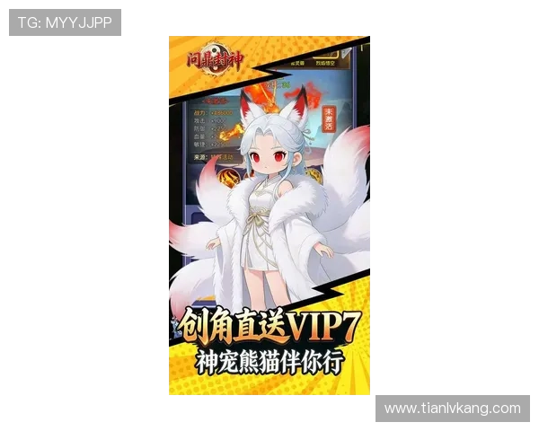 免费下载问鼎游戏最新版本体验全新内容开启无限可能