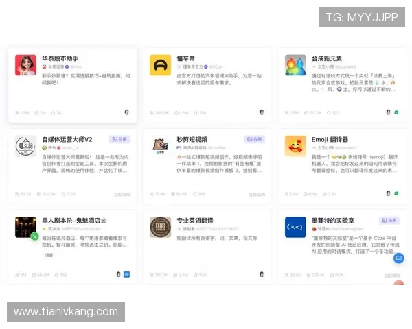 如何通过问鼎app官网入口顺利下载安装，解决用户常见疑问