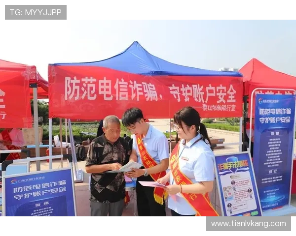 杏彩体育彩票安全可靠的投注体验，详细介绍注册流程、支付方式及账户安全保障措施