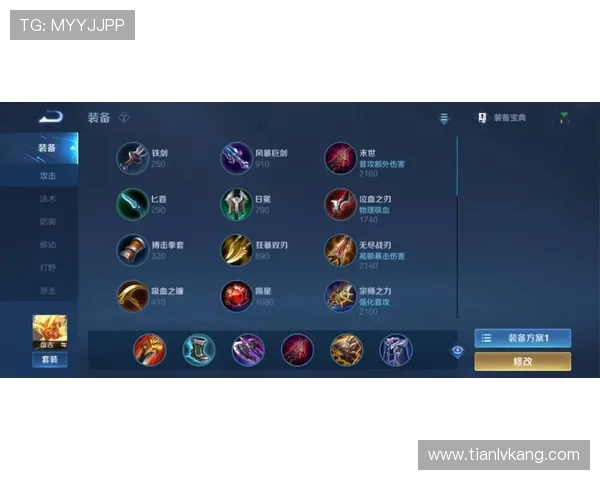 问鼎4装备系统全面解析打造最强装备的实用技巧