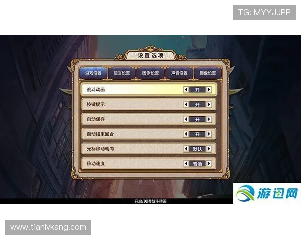 问鼎h5官网下载安装步骤详解新手玩家快速上手游戏的完整攻略 问鼎h5官网下载安装步骤详解新手玩家快速上手游戏的完整攻略