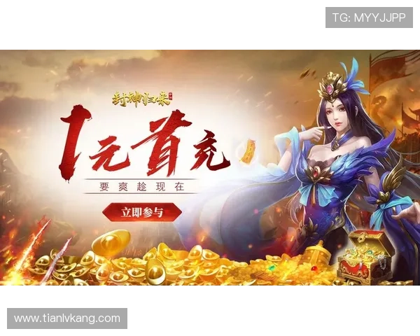 问鼎pg官网入口官方版活动福利汇总,获取最新丰富奖励与限时优惠信息 问鼎pg官网入口官方版活动福利汇总,获取最新丰富奖励与限时优惠信息