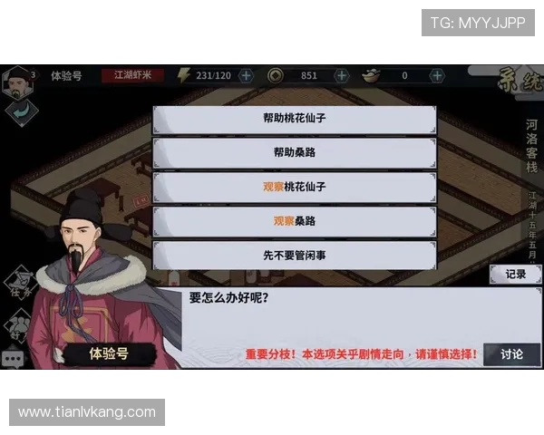 问鼎下载网页的用户评价和使用体验分享，帮助新手玩家快速上手和选择合适的游戏资源