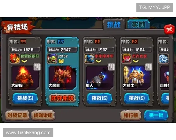 问鼎国际手游下载官网安全可靠，提供正版游戏下载资源与专业客服支持保障用户体验