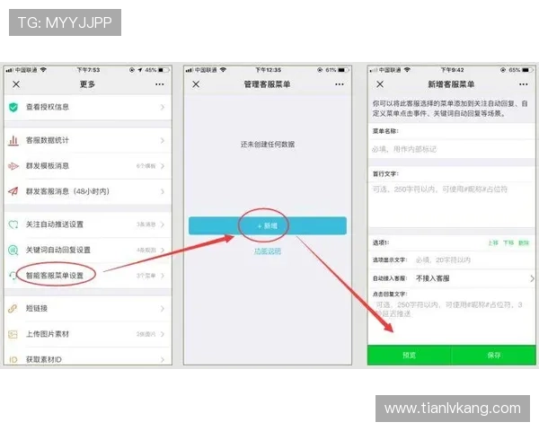问鼎娱乐app官网常见问题解答与客服联系方式,解决用户在使用过程中遇到的各种问题 问鼎娱乐app官网常见问题解答与客服联系方式,解决用户在使用过程中遇到的各种问题