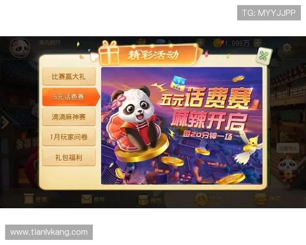 问鼎娱乐地址登录入口官方入口地址,快速进入游戏世界享受丰富多彩的娱乐体验 问鼎娱乐地址登录入口官方入口地址,快速进入游戏世界享受丰富多彩的娱乐体验