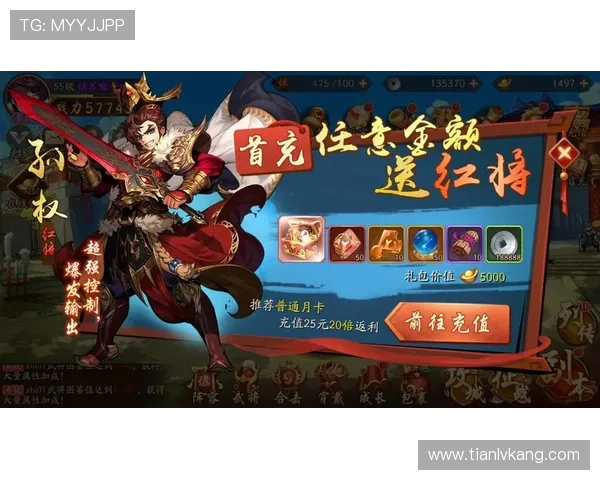 问鼎娱乐官网在线最新优惠活动不断,丰富奖励助力玩家轻松提升游戏等级和战斗力 问鼎娱乐官网在线最新优惠活动不断,丰富奖励助力玩家轻松提升游戏等级和战斗力