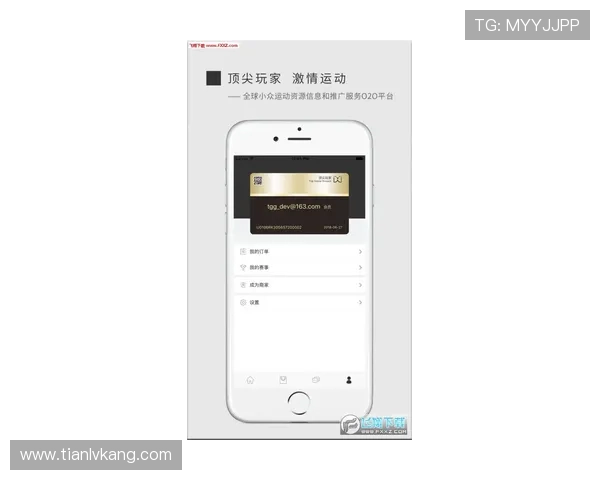 问鼎注册入口下载app，详细步骤指导帮助玩家顺利完成注册，开启问鼎荣耀之旅