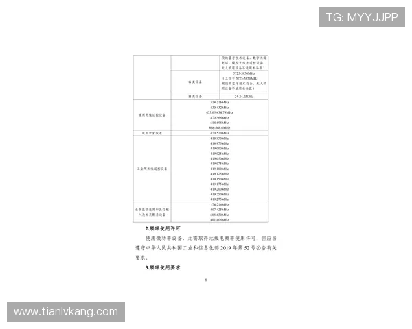 问鼎电游官网网址最新入口及官方平台详细指南帮助玩家快速访问
