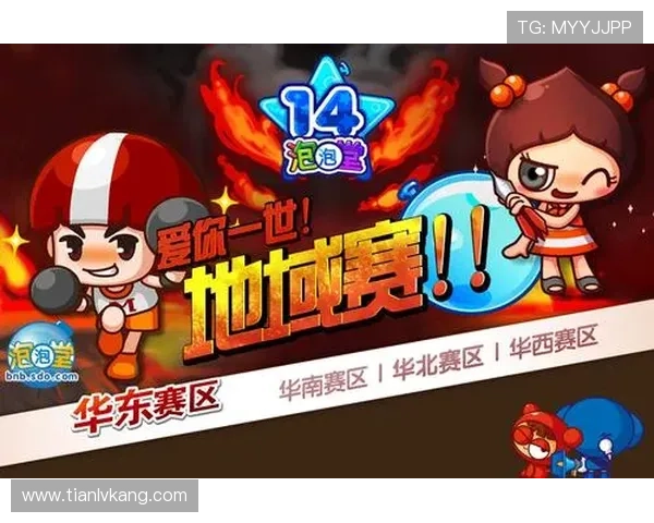 问鼎网址官方地址最新入口全面介绍帮助玩家快速找到官方登录入口指南