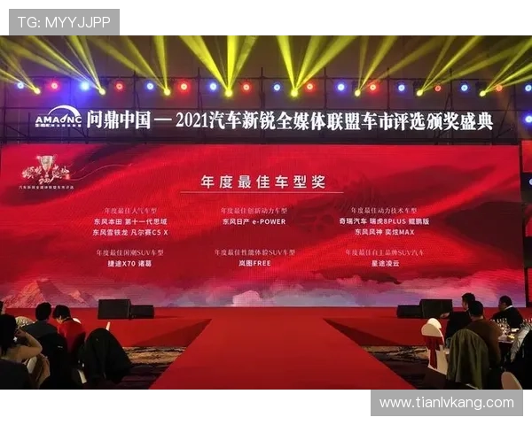 问鼎集团官网：引领行业发展的创新平台与战略合作新机遇