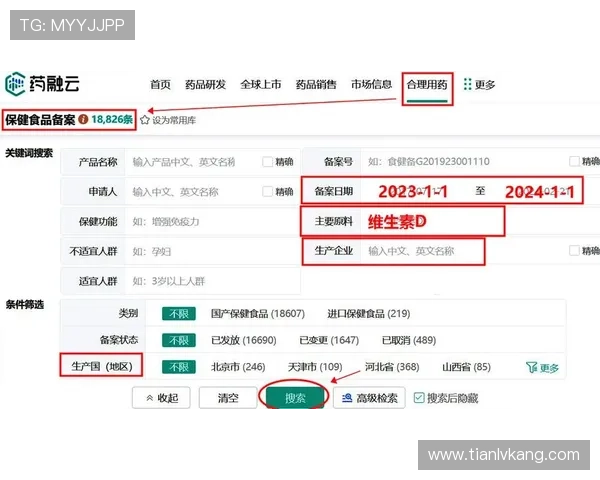 新手必看问鼎h5官网注册账号的详细教程及注册过程中常见的注意事项