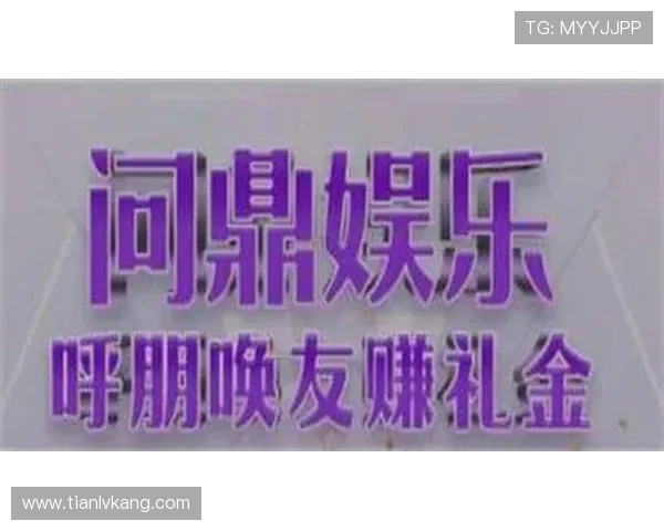 问顶娱乐pg平台安全性分析及用户隐私保护措施全面解读保障玩家权益