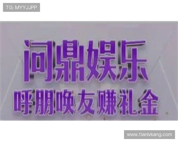 问鼎app官方下载安卓版pg安全可靠，官方正版下载确保游戏无病毒无插件