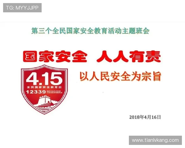 问鼎官方首页app的安全保障措施,确保你的账号信息安全无忧 问鼎官方首页app的安全保障措施,确保你的账号信息安全无忧