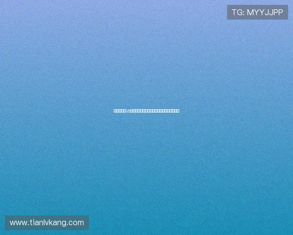 世界杯德国vs库拉索比赛合法竞猜操作流程与风险控制建议 世界杯德国vs库拉索比赛合法竞猜操作流程与风险控制建议